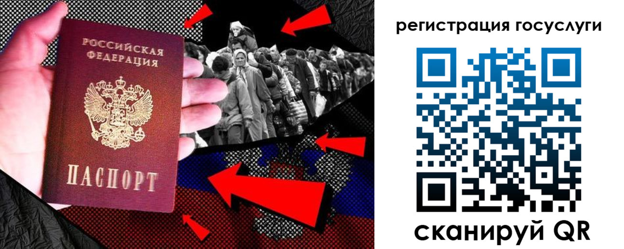 временная регистрация в квартире в Арсеньеве